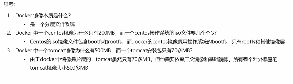 Docker镜像原理3